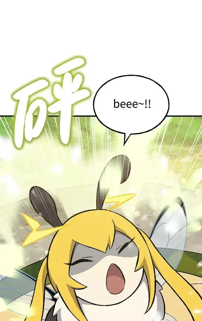 《我独自在高塔种田》[第63话] 突变图104