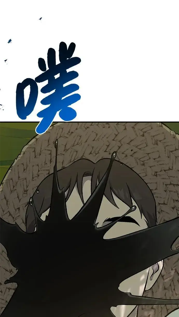 《我独自在高塔种田》[第63话] 突变图118