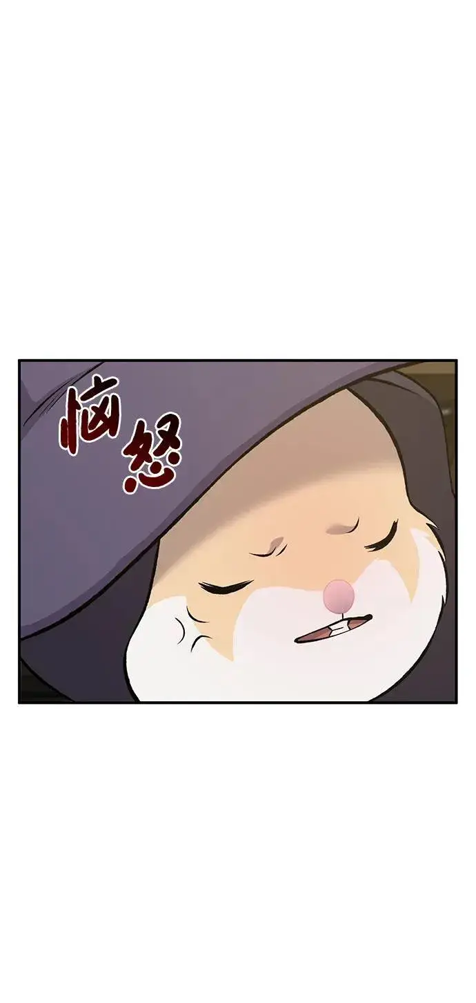 《我独自在高塔种田》[第63话] 突变图32