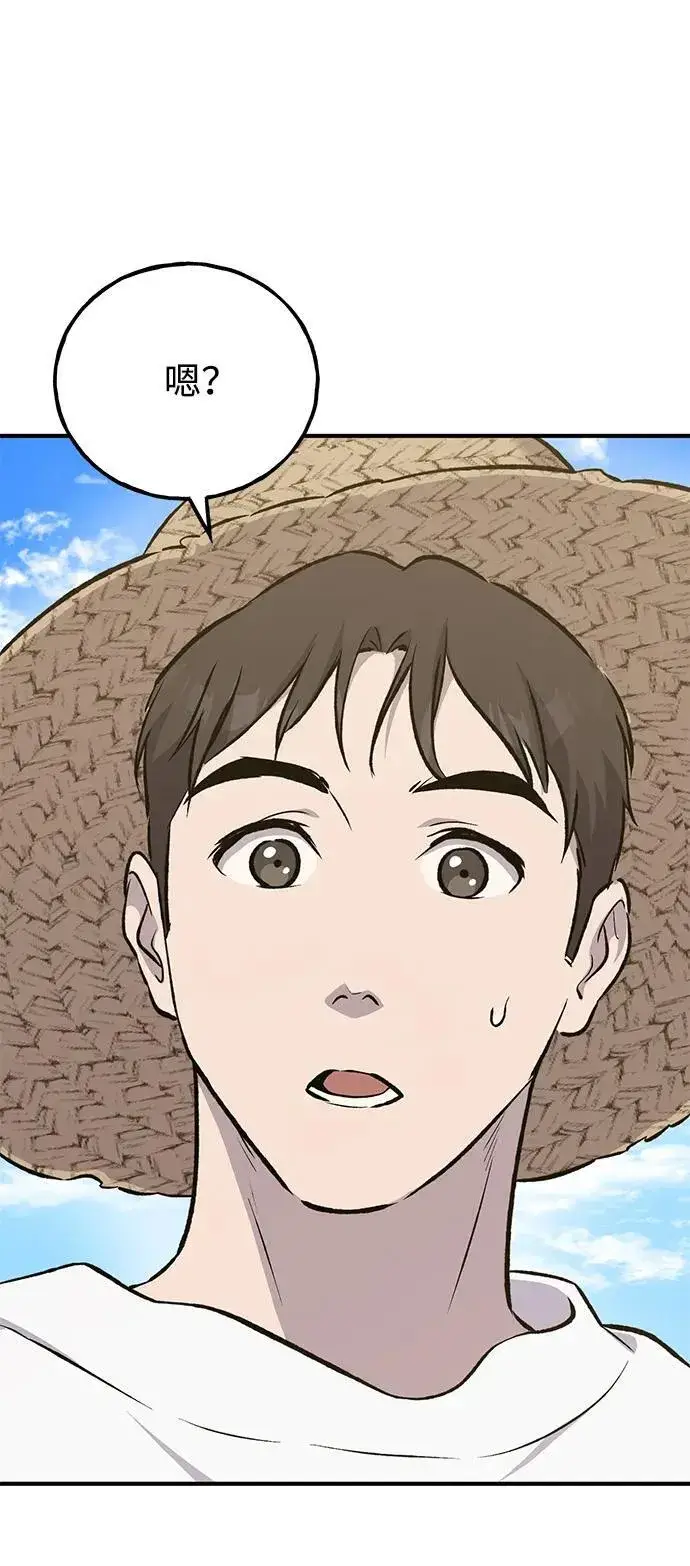 漫画《我独自在高塔种田》[第64话] 刀刃大葱第118张图