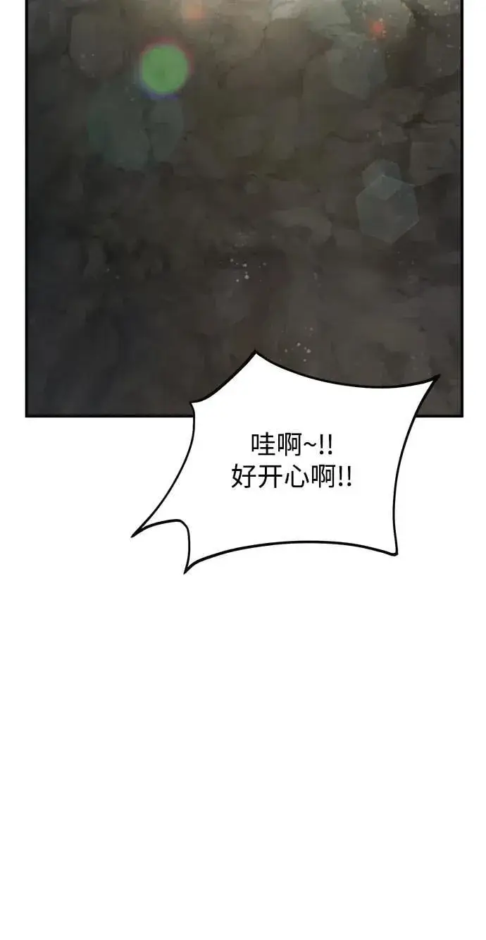 漫画《我独自在高塔种田》[第64话] 刀刃大葱第31张图