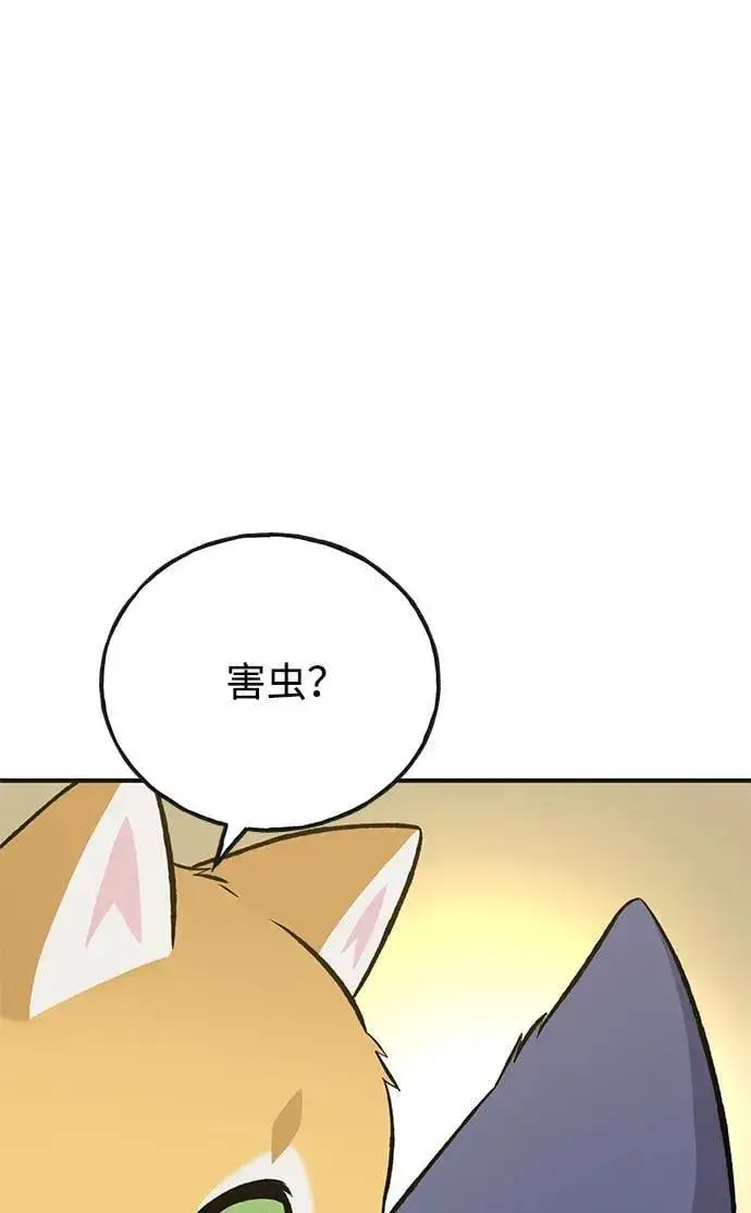 漫画《我独自在高塔种田》[第64话] 刀刃大葱第44张图