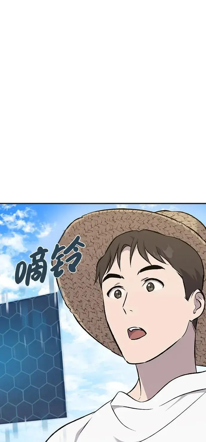 漫画《我独自在高塔种田》[第64话] 刀刃大葱第86张图