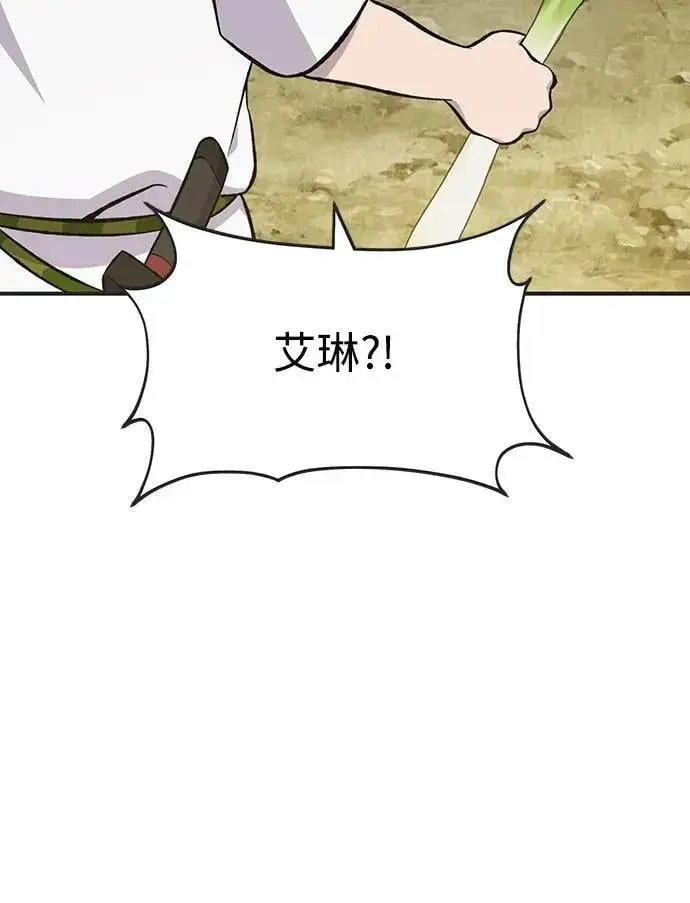 漫画《我独自在高塔种田》[第64话] 刀刃大葱第91张图