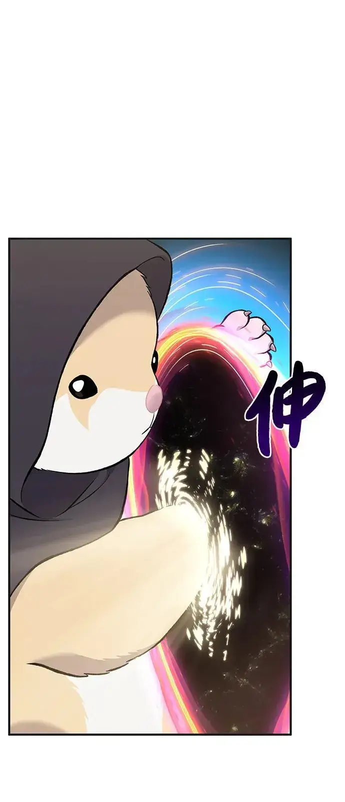 漫画《我独自在高塔种田》[第65话] 计划第72张图