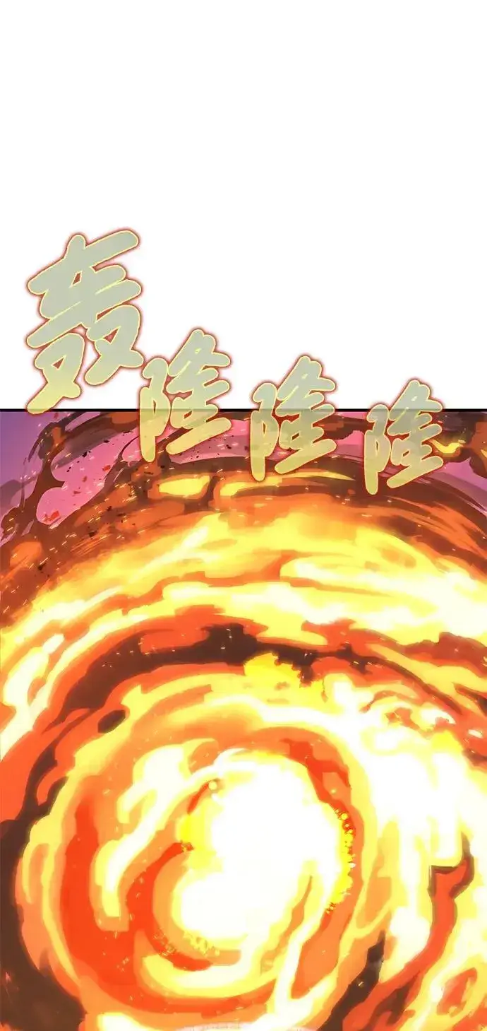 《我独自在高塔种田》[第66话] 黑龙的恩宠图10