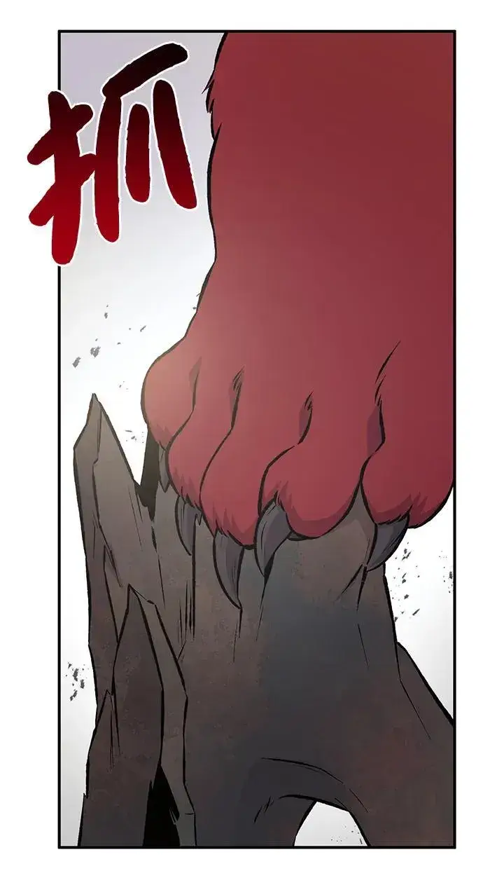 《我独自在高塔种田》[第66话] 黑龙的恩宠图122