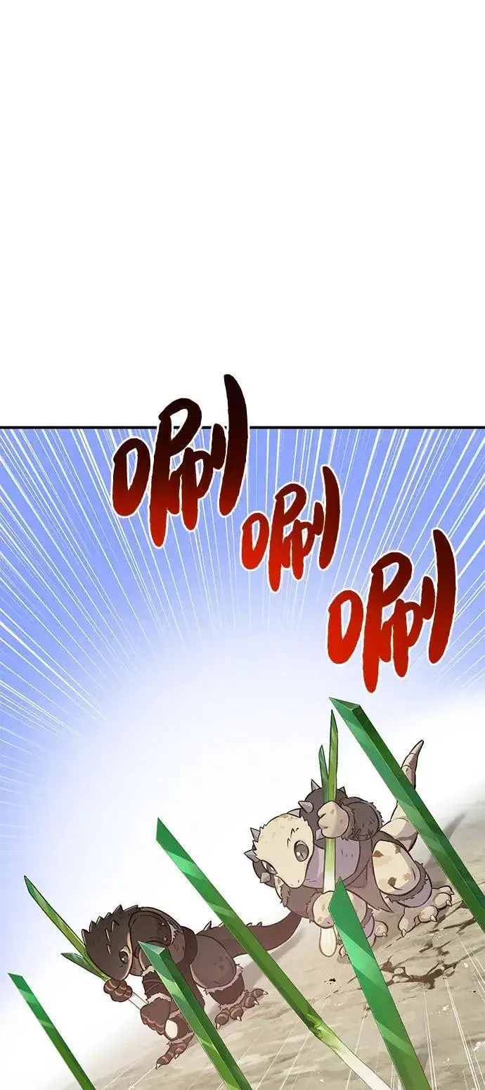 《我独自在高塔种田》[第66话] 黑龙的恩宠图23