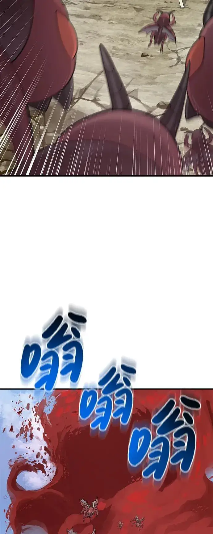 《我独自在高塔种田》[第66话] 黑龙的恩宠图27