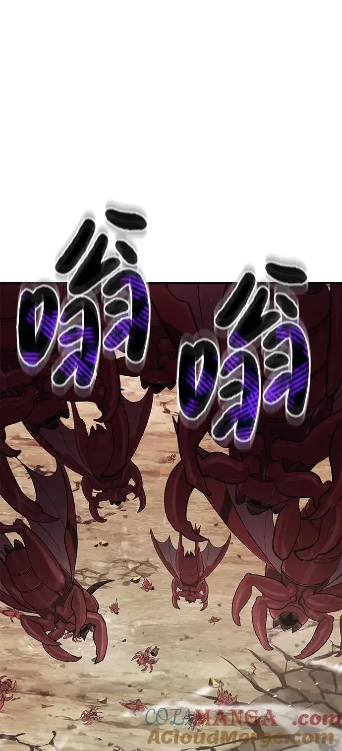 《我独自在高塔种田》[第66话] 黑龙的恩宠图5