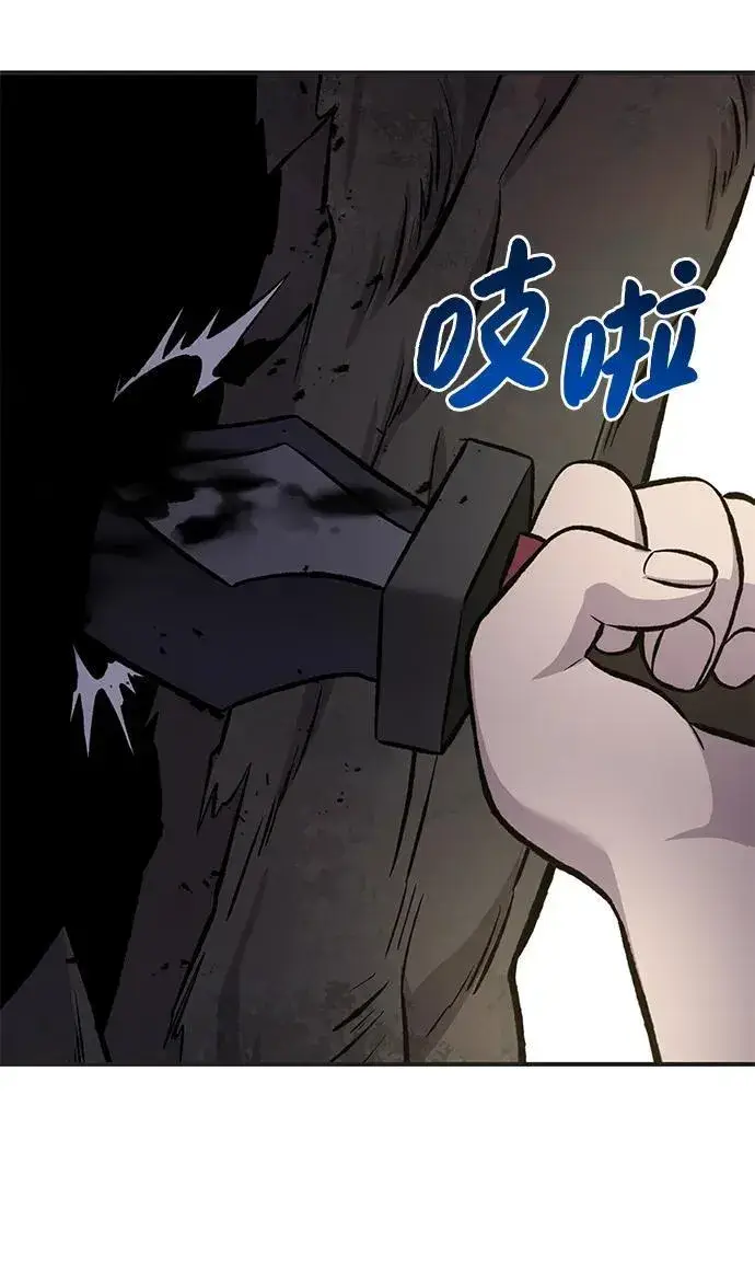 《我独自在高塔种田》[第67话] 势俊之家图116