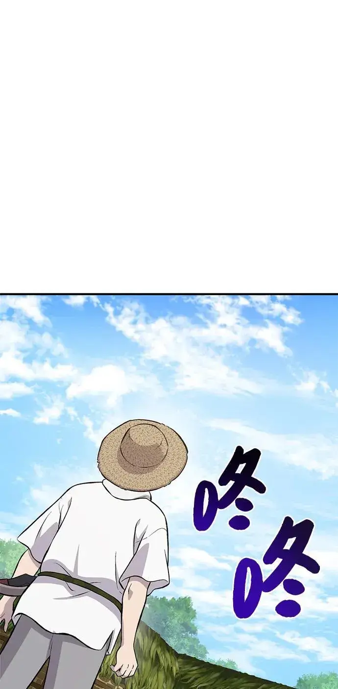 《我独自在高塔种田》[第67话] 势俊之家图38