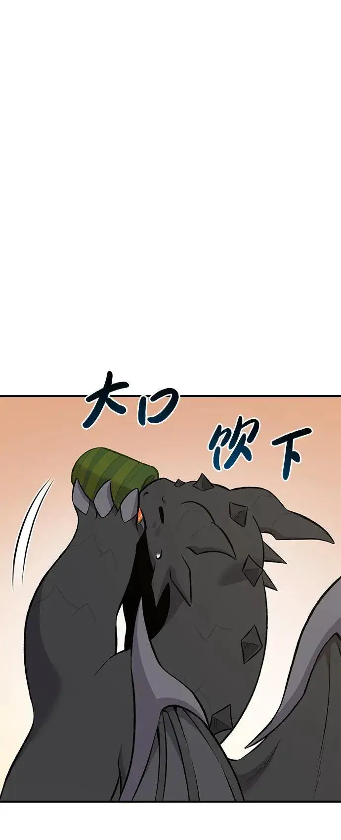 《我独自在高塔种田》[第67话] 势俊之家图4