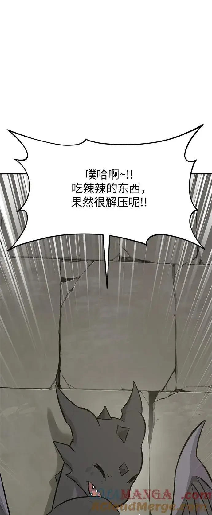 《我独自在高塔种田》[第67话] 势俊之家图5
