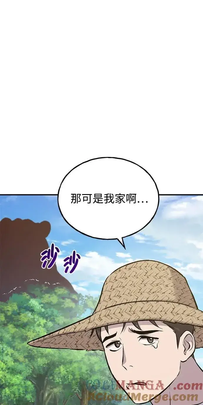 《我独自在高塔种田》[第67话] 势俊之家图57