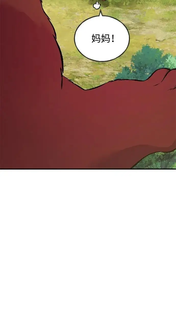 《我独自在高塔种田》[第67话] 势俊之家图60