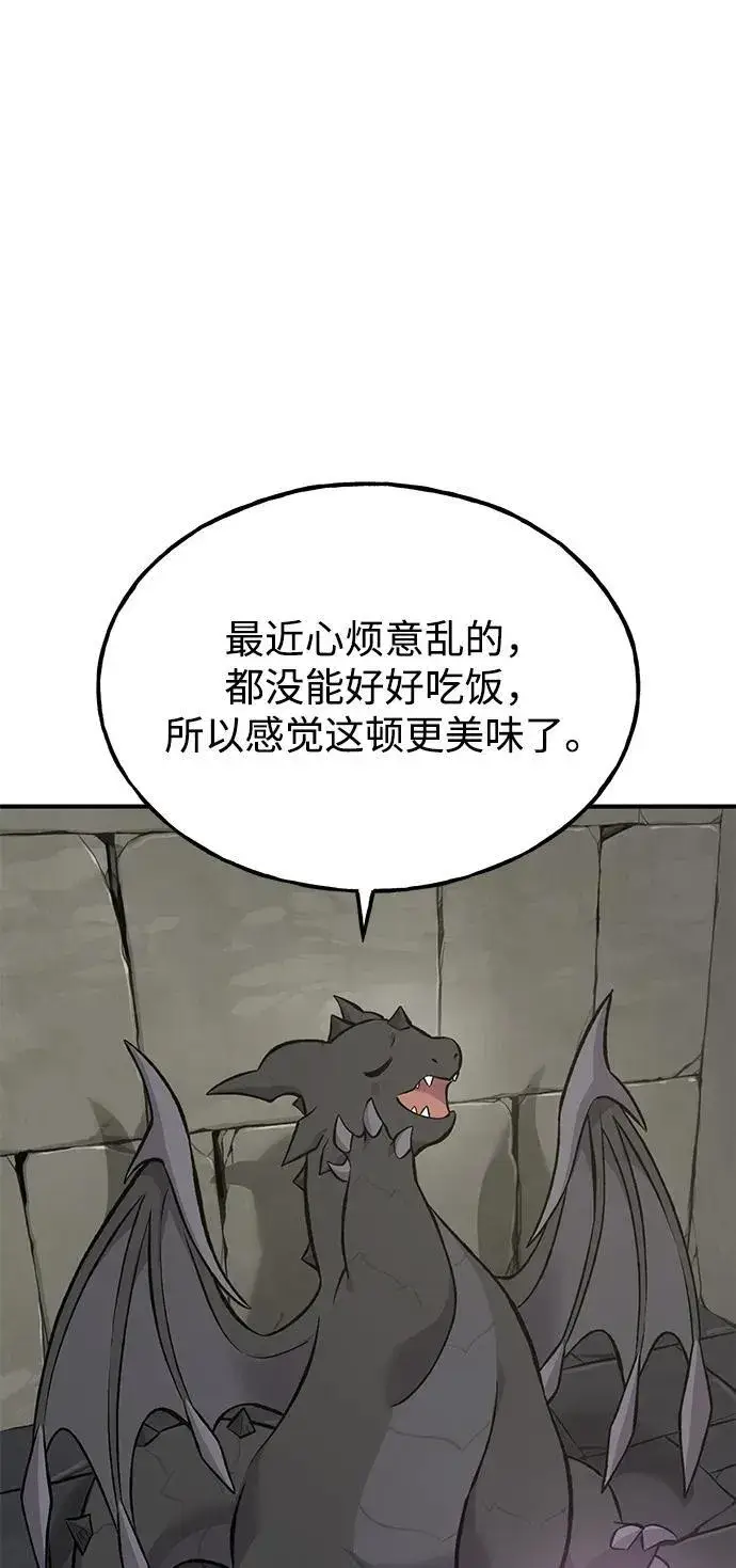 《我独自在高塔种田》[第67话] 势俊之家图7