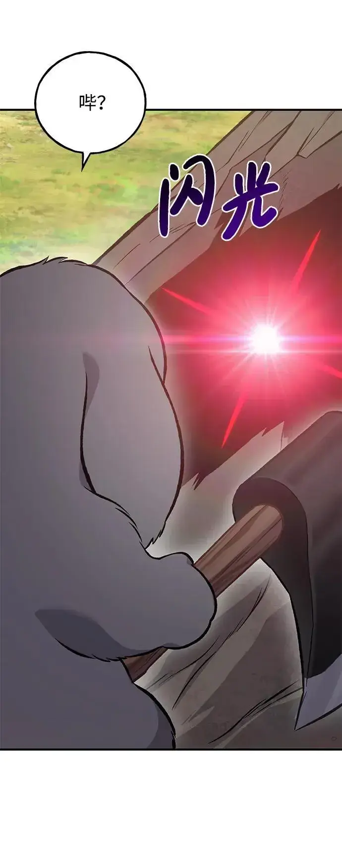 《我独自在高塔种田》[第67话] 势俊之家图75