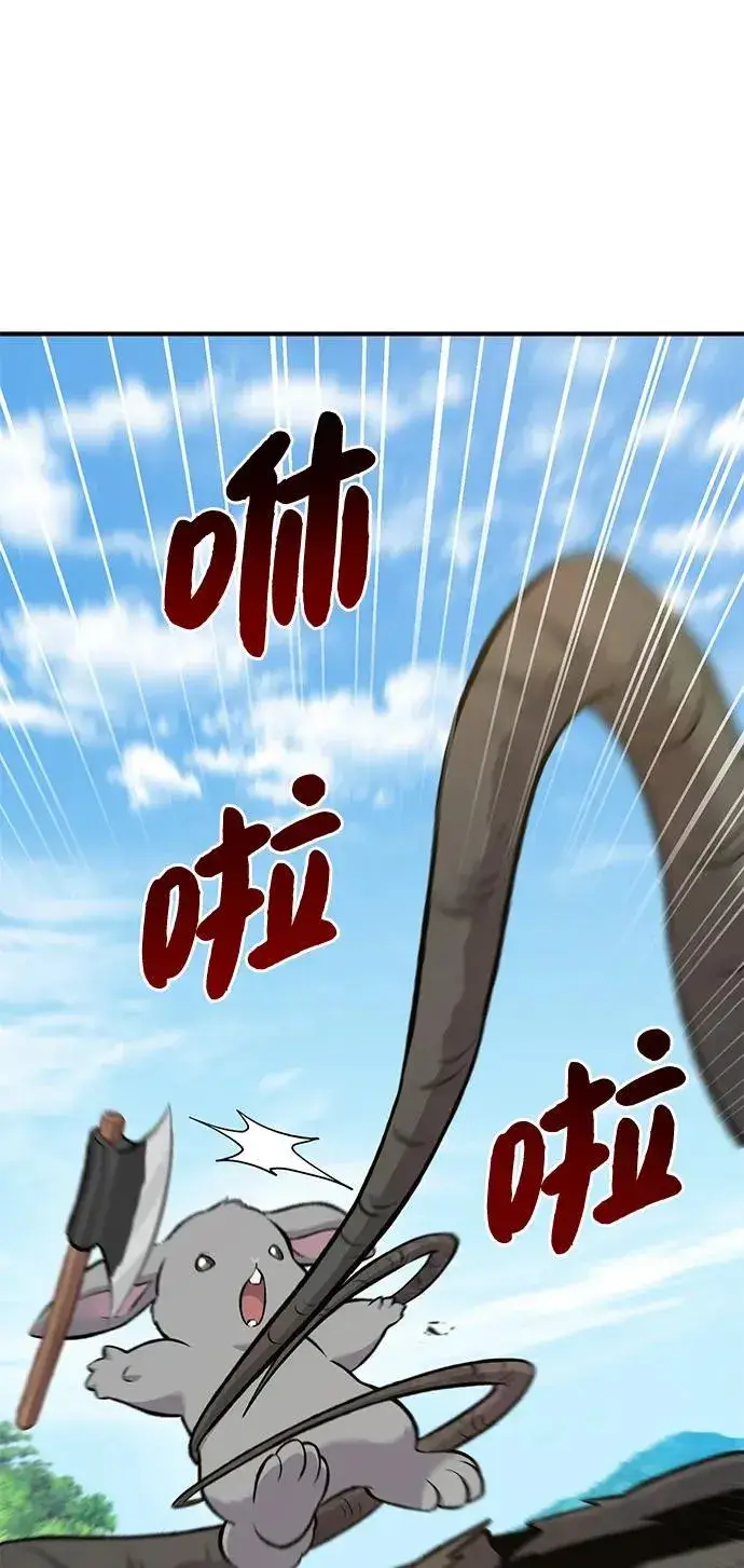 《我独自在高塔种田》[第67话] 势俊之家图76