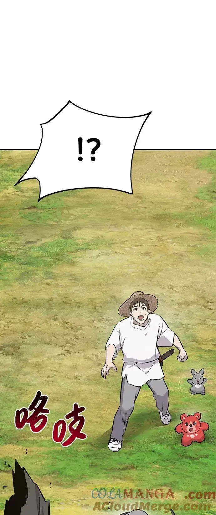 《我独自在高塔种田》[第67话] 势俊之家图81