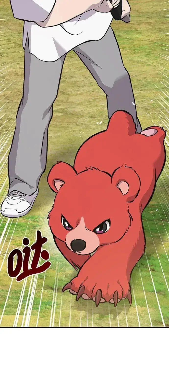 《我独自在高塔种田》[第67话] 势俊之家图84