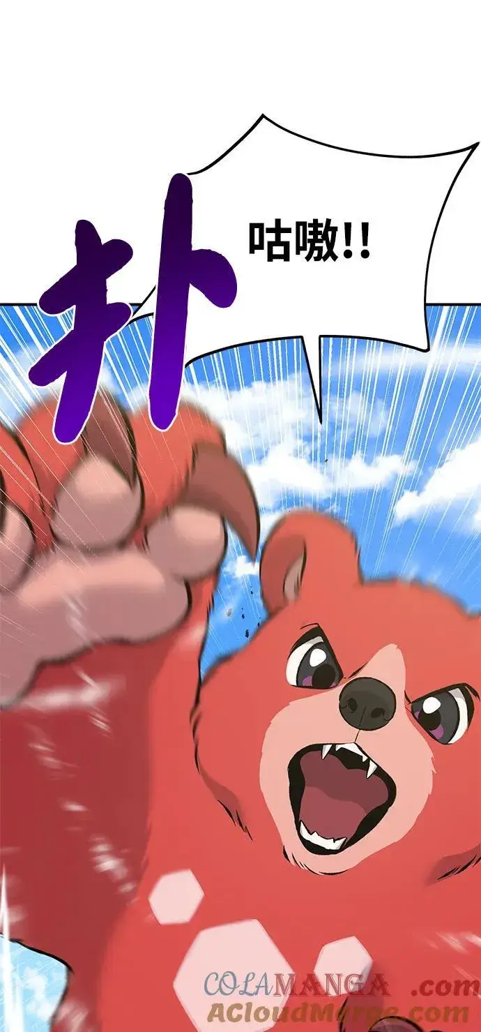 《我独自在高塔种田》[第67话] 势俊之家图85