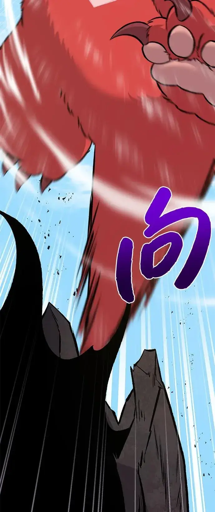 《我独自在高塔种田》[第67话] 势俊之家图86
