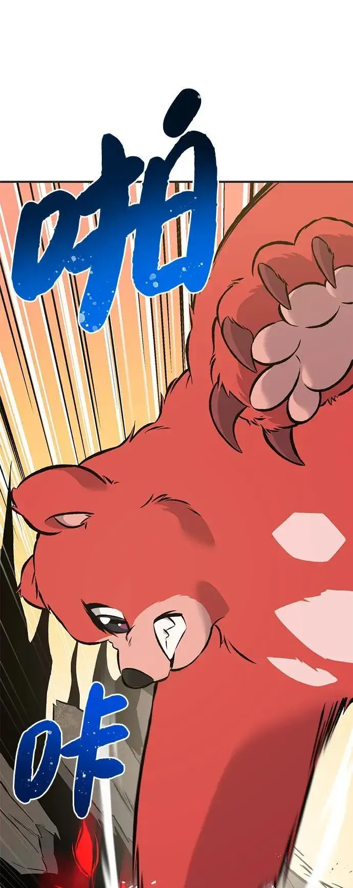 《我独自在高塔种田》[第67话] 势俊之家图88
