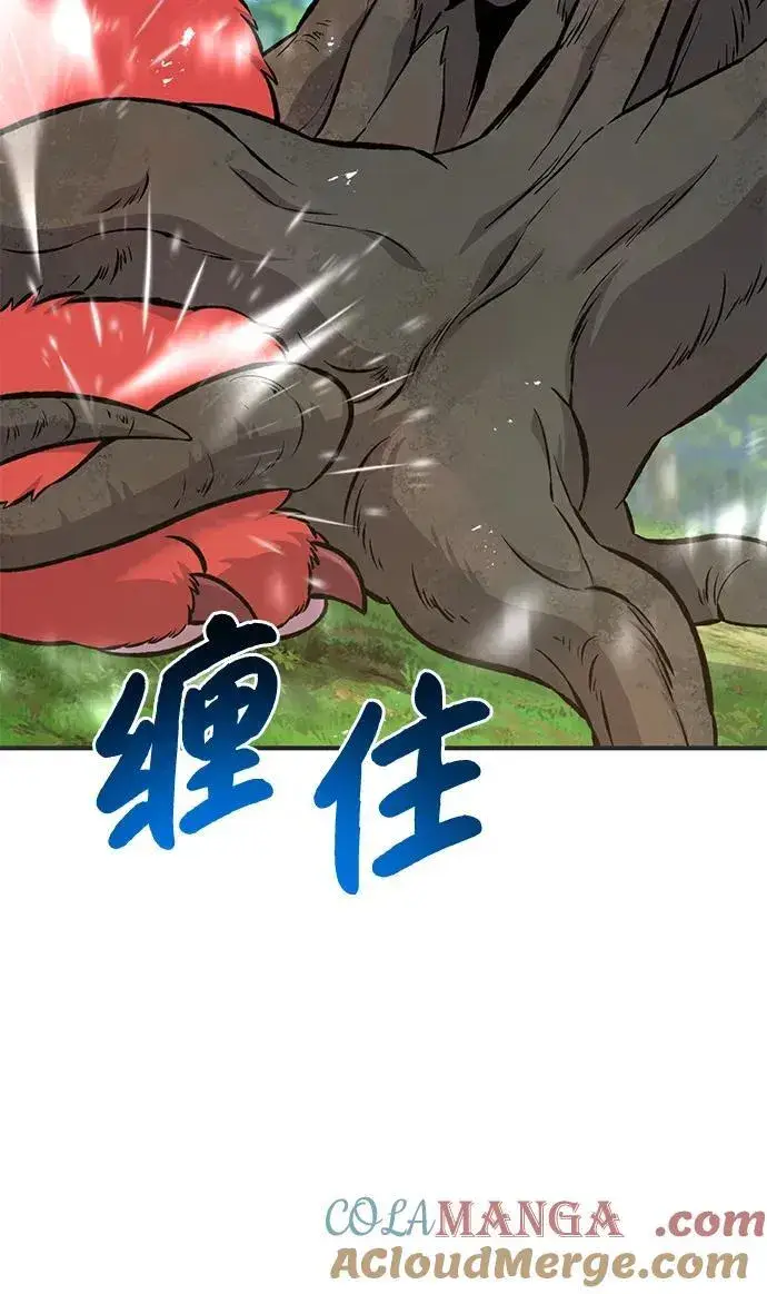 《我独自在高塔种田》[第67话] 势俊之家图93