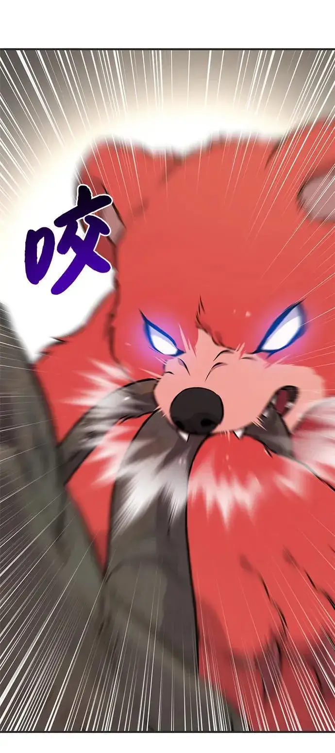 《我独自在高塔种田》[第67话] 势俊之家图94