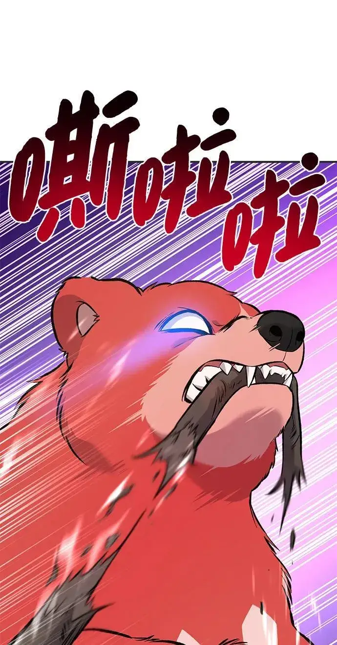 《我独自在高塔种田》[第67话] 势俊之家图95