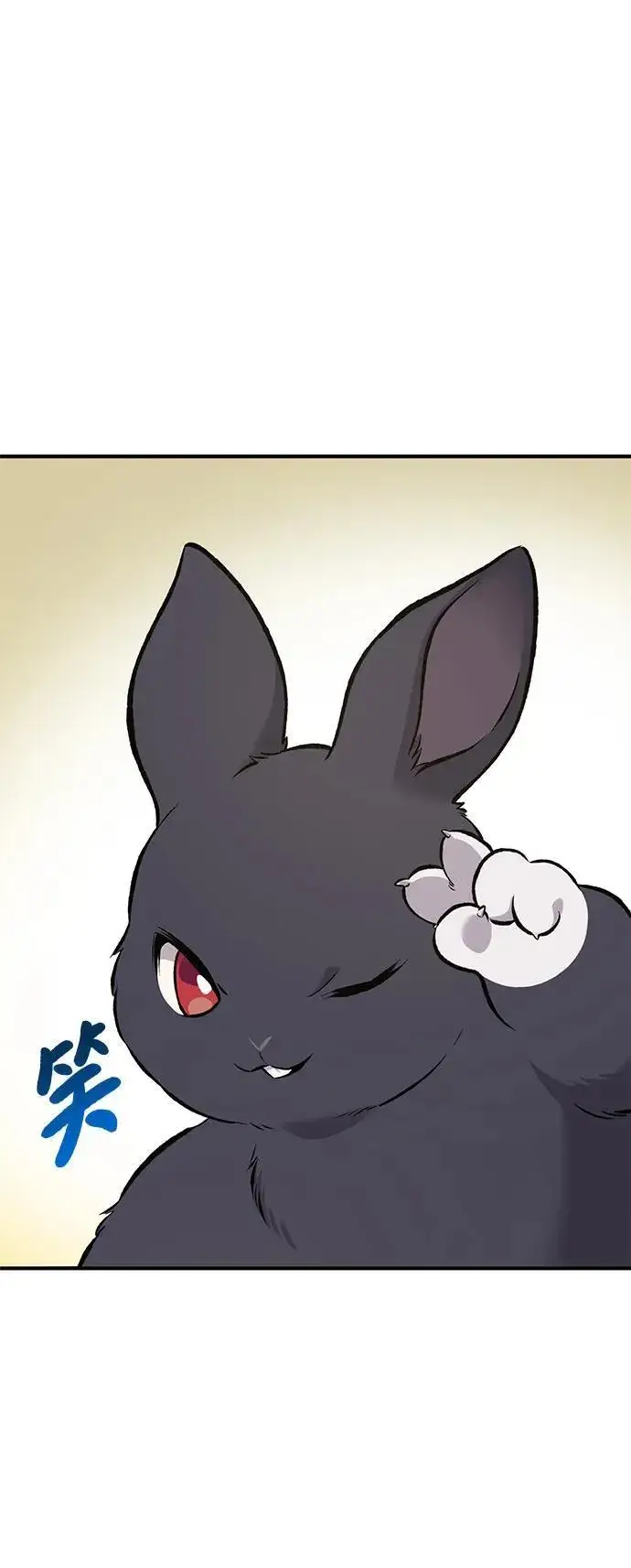 漫画《我独自在高塔种田》[第68话] 从我们家滚出去！第32张图