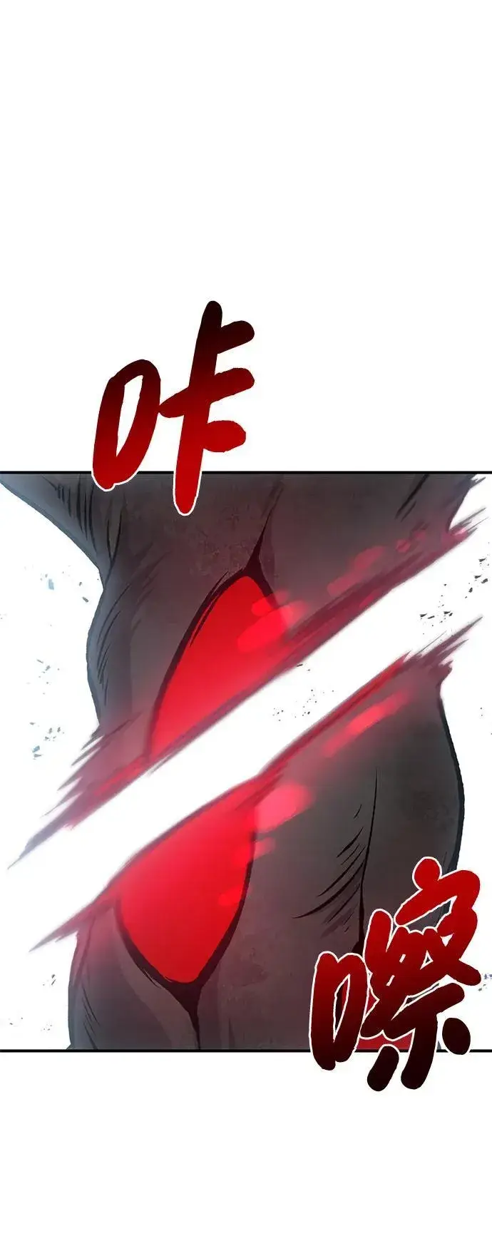 漫画《我独自在高塔种田》[第68话] 从我们家滚出去！第34张图