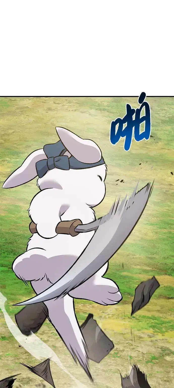 漫画《我独自在高塔种田》[第68话] 从我们家滚出去！第36张图