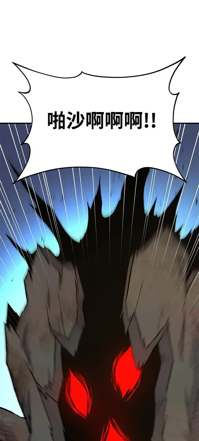 漫画《我独自在高塔种田》[第68话] 从我们家滚出去！第55张图