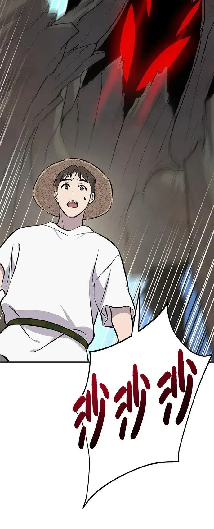 漫画《我独自在高塔种田》[第68话] 从我们家滚出去！第68张图