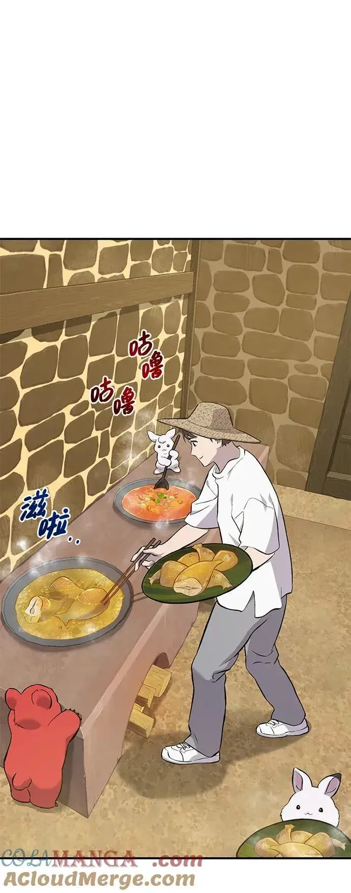 漫画《我独自在高塔种田》[第69话] 很重要的关系第105张图