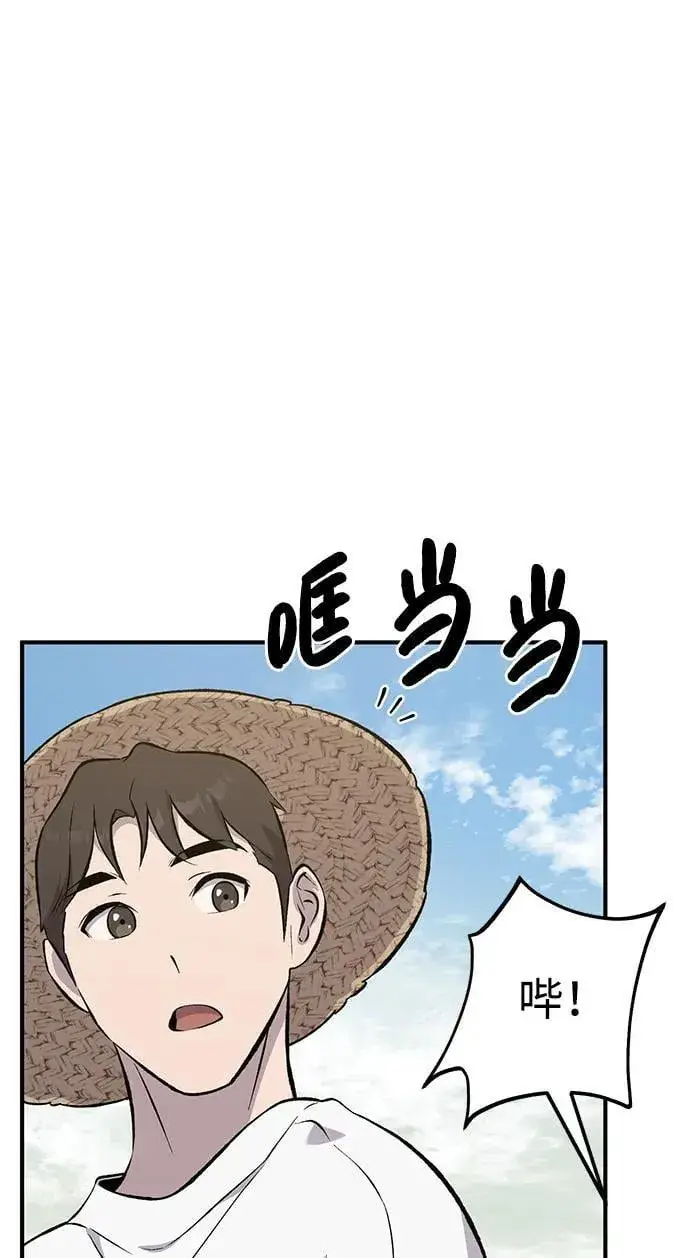 漫画《我独自在高塔种田》[第69话] 很重要的关系第126张图