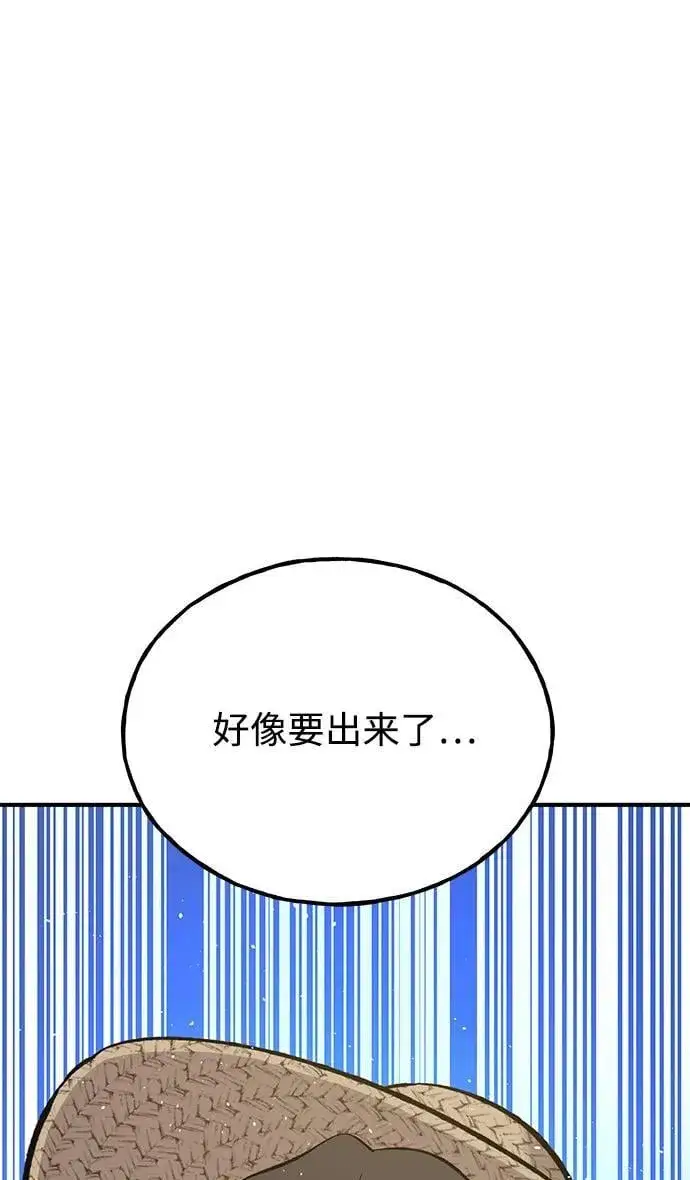 漫画《我独自在高塔种田》[第69话] 很重要的关系第130张图