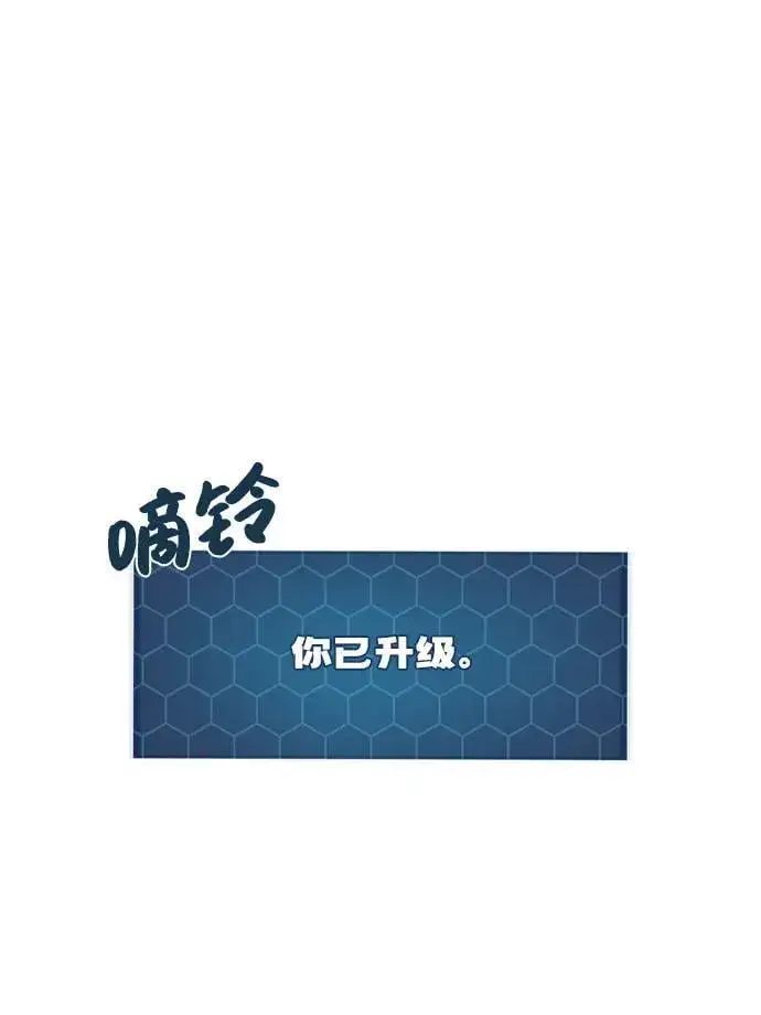 漫画《我独自在高塔种田》[第69话] 很重要的关系第71张图