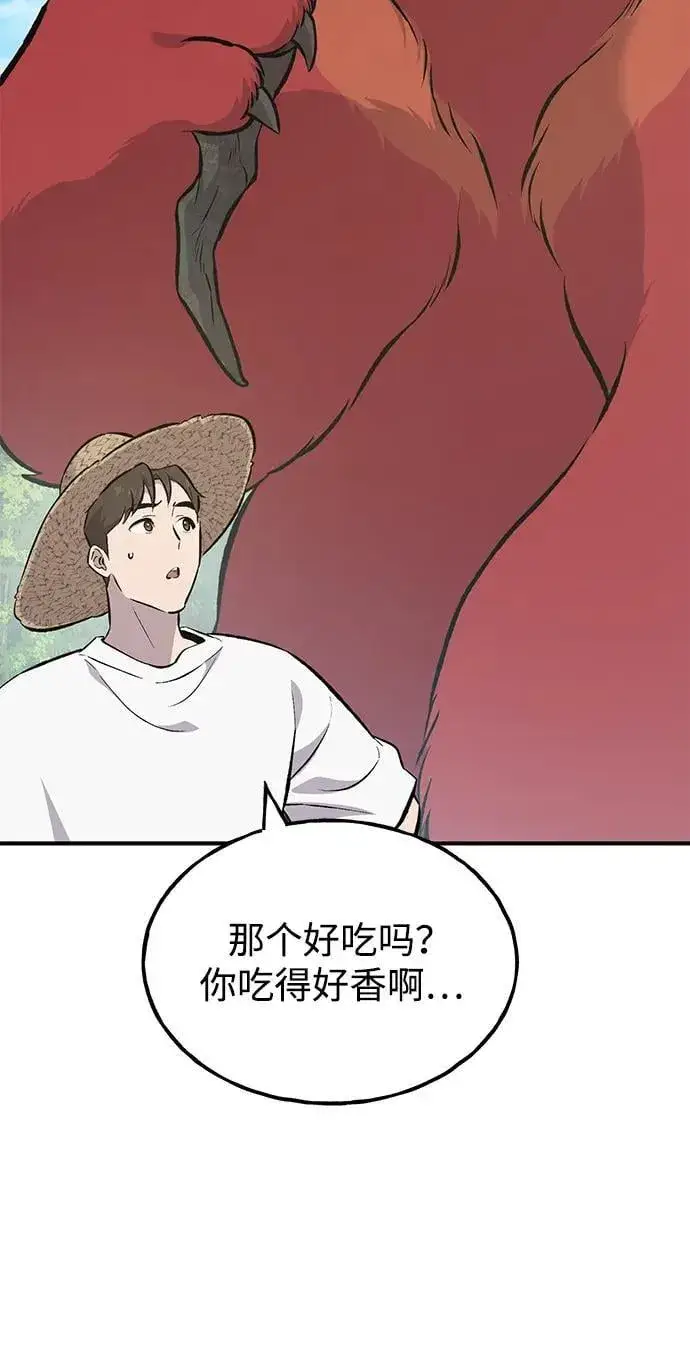 漫画《我独自在高塔种田》[第69话] 很重要的关系第87张图