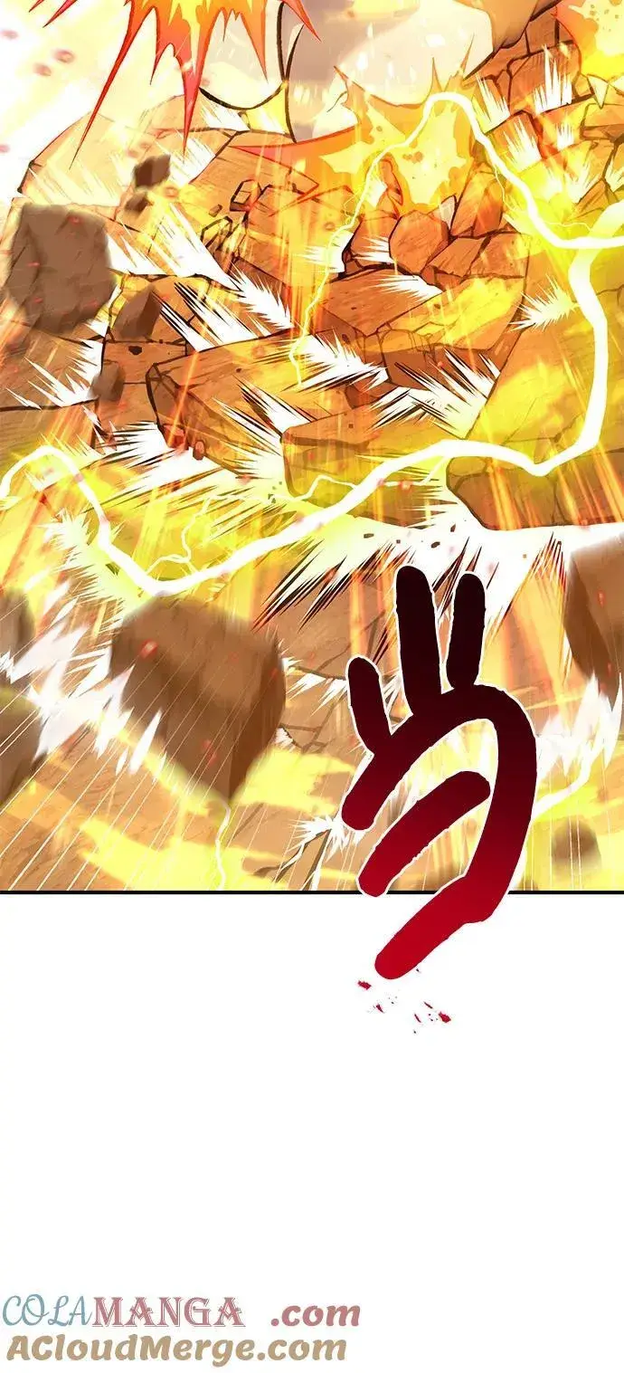 漫画《我独自在高塔种田》[第70话] 火焰诅咒第13张图