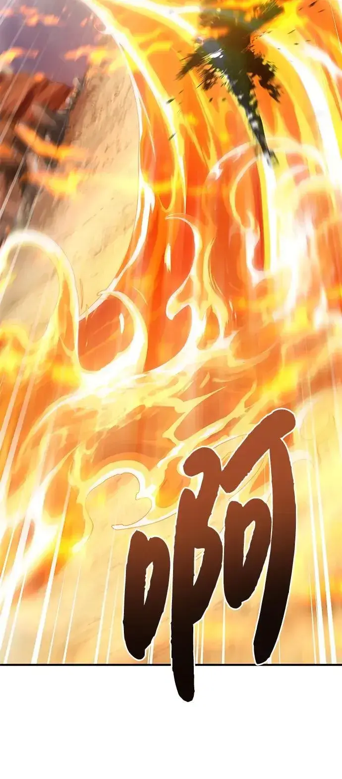 漫画《我独自在高塔种田》[第70话] 火焰诅咒第31张图