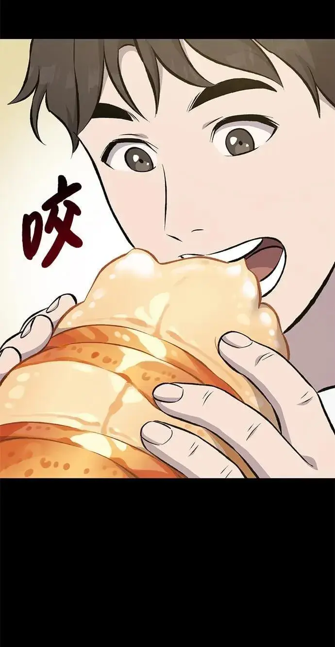 漫画《我独自在高塔种田》[第70话] 火焰诅咒第99张图