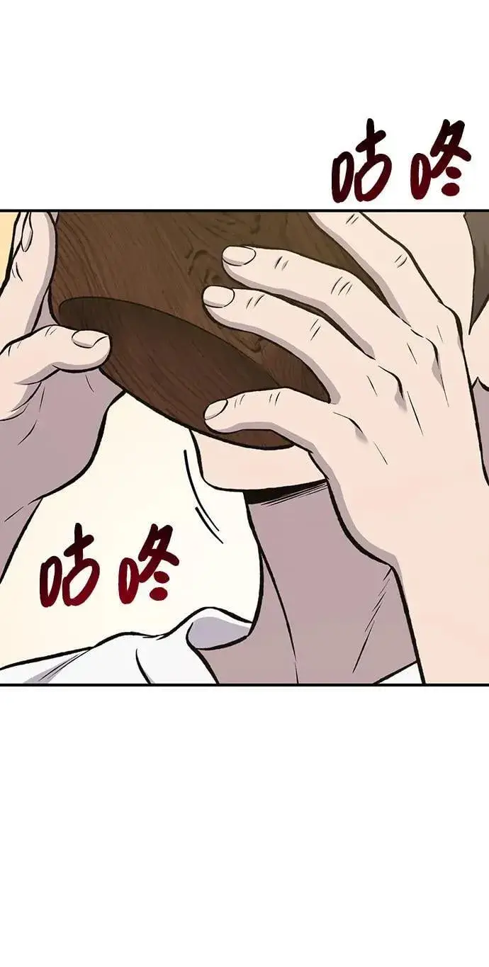 漫画《我独自在高塔种田》[第71话] 激发新的才能第2张图