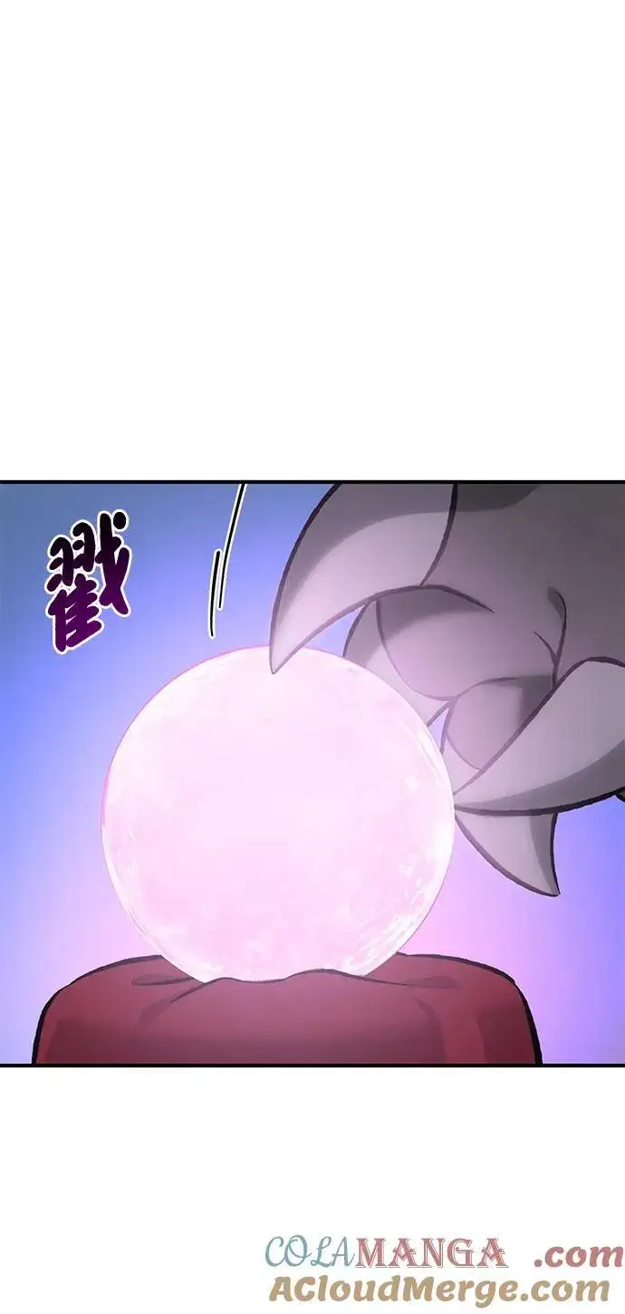 漫画《我独自在高塔种田》[第71话] 激发新的才能第29张图
