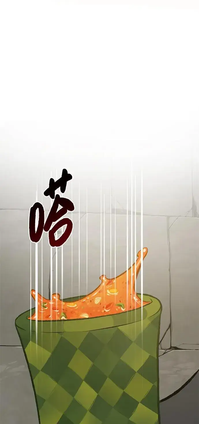 漫画《我独自在高塔种田》[第71话] 激发新的才能第48张图