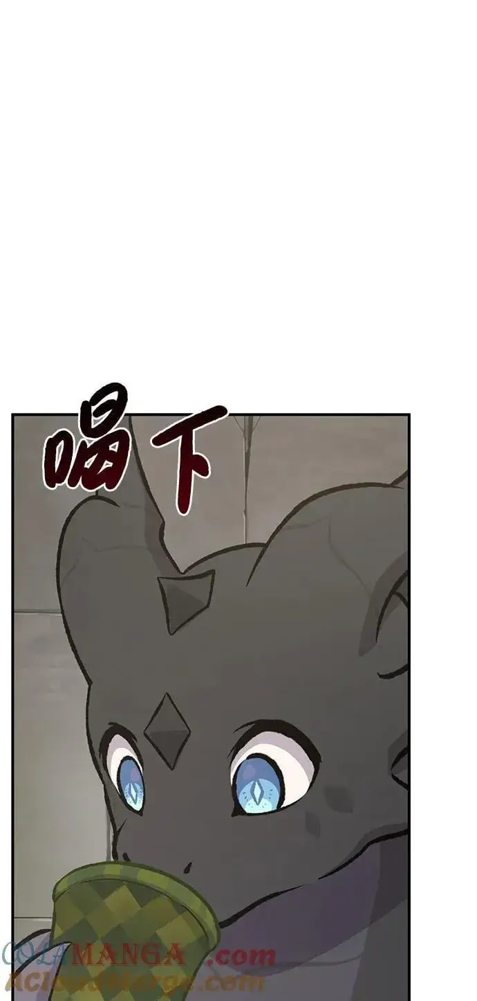 漫画《我独自在高塔种田》[第71话] 激发新的才能第53张图