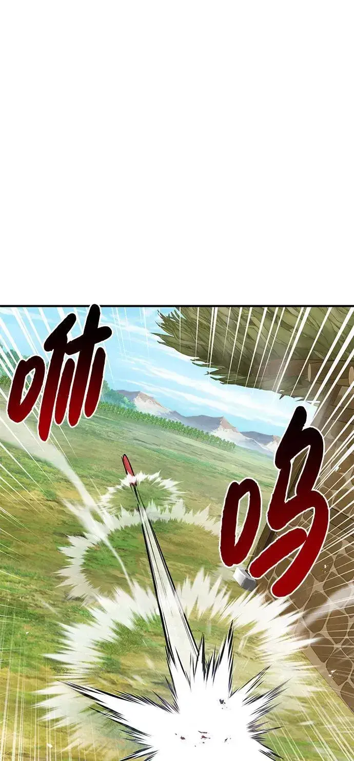 漫画《我独自在高塔种田》[第71话] 激发新的才能第92张图