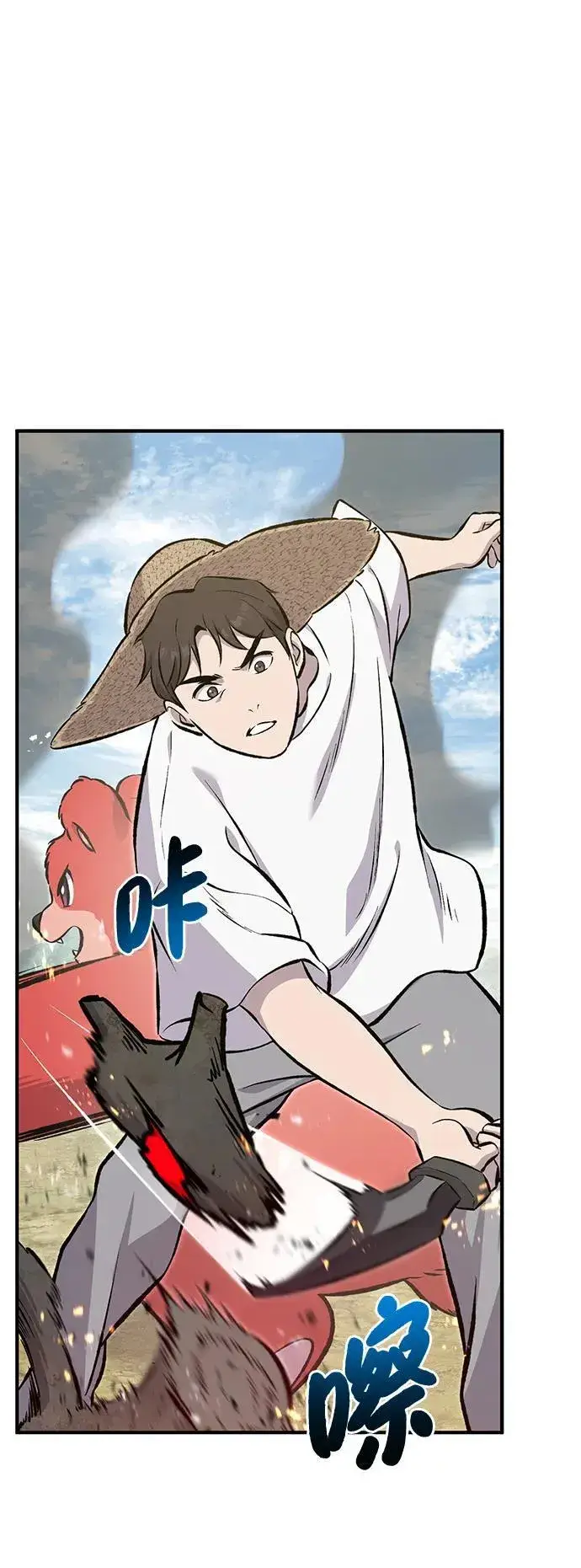 《我独自在高塔种田》[第72话] 被揭穿的谎言图10
